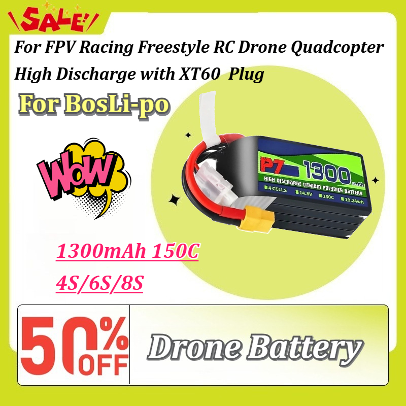 Drone Battery 6S - BosLi-po P7 1300mAh 150C 리포 배터리